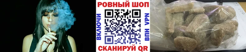 Где продают наркотики Фрязино МАРИХУАНА  А ПВП  ГАШ  Меф мяу мяу  COCAIN 