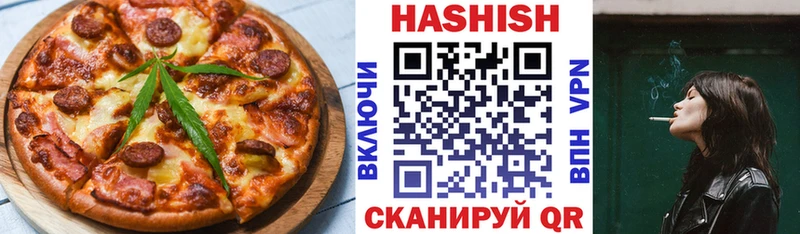 mega маркетплейс  Фрязино  Печенье с ТГК марихуана 