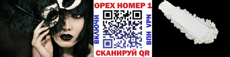 Cocaine Боливия  Фрязино 
