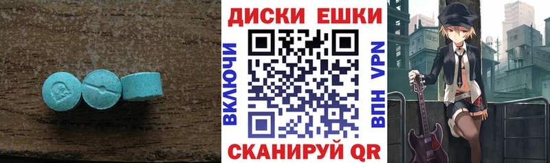 Экстази Philipp Plein  Фрязино 