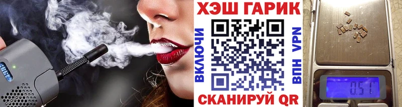 ГАШИШ ice o lator  Фрязино 