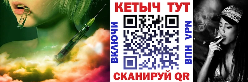 закладки  Фрязино  КЕТАМИН VHQ 