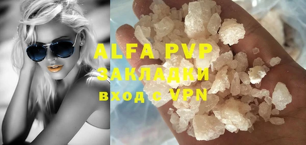 мефедрон VHQ Бронницы