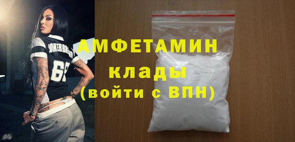 apvp Белокуриха