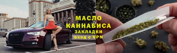 сатива Беломорск