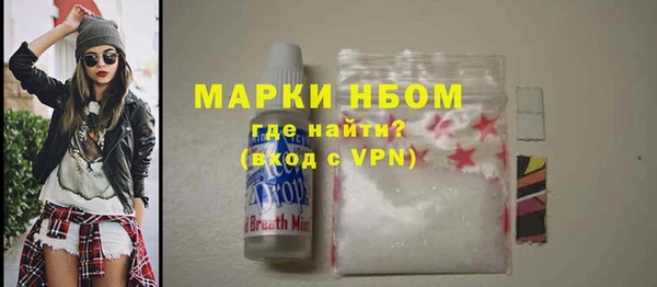герыч Бугульма