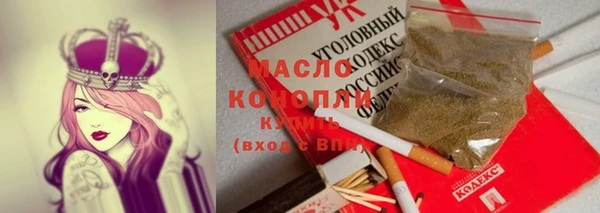 марки nbome Белоозёрский