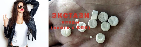 сатива Беломорск