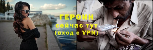 герыч Бугульма