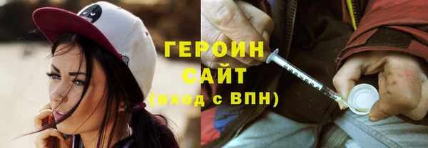 герыч Бугульма