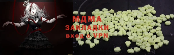 марки nbome Белоозёрский