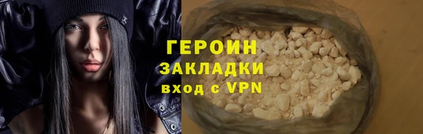 марки nbome Белоозёрский