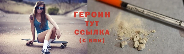 мефедрон VHQ Бронницы