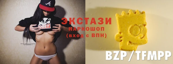 мефедрон VHQ Бронницы
