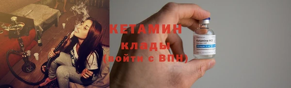 молекула духа Бородино
