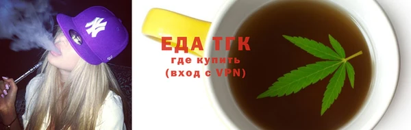молекула духа Бородино