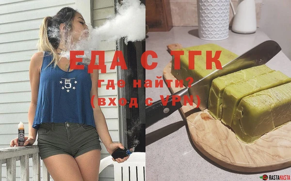герыч Бугульма