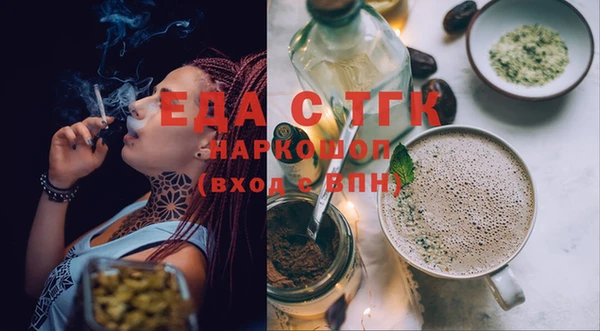 сатива Беломорск
