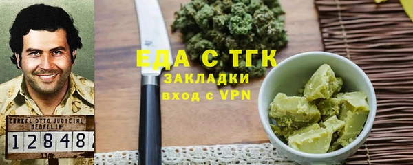 герыч Бугульма