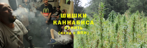 мефедрон VHQ Бронницы