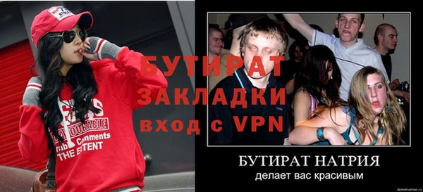 apvp Белокуриха