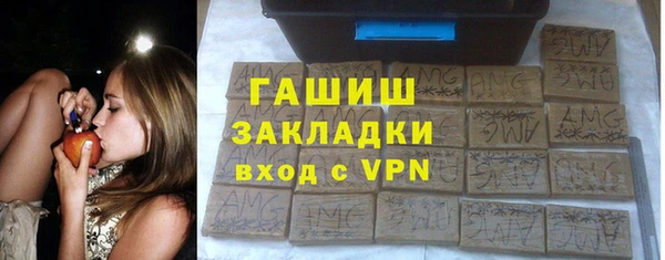 герыч Бугульма