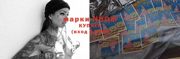марки nbome Белоозёрский