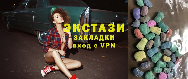 мефедрон VHQ Бронницы