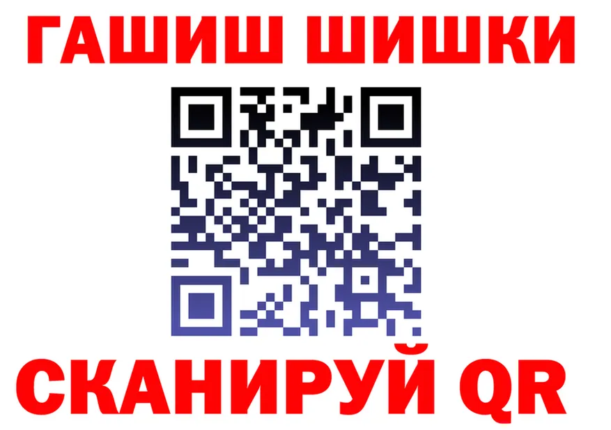 ТГК жижа ТОР площадка MEGA Фрязино