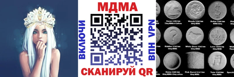 МДМА VHQ  Фрязино 