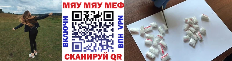 МЕФ мука  Фрязино 