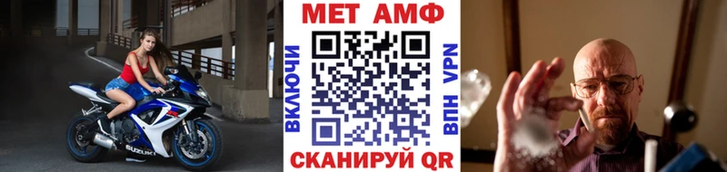 Первитин витя  Фрязино 